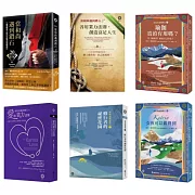 當和尚遇到鑽石套書（6冊）