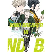 WIND BREAKER—防風少年—(16)