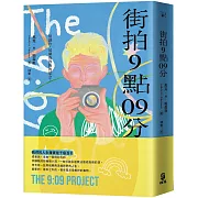 真摯而不沉重的成長小說