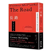 世界末日，是什麼讓你繼續往前走？