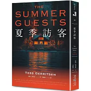 當真相浮出水面，誰能安然離開？