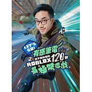 Let‘s Go！有感筆電從不會缺席的120款Roblox最極限遊戲