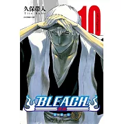 BLEACH死神 愛藏版 10