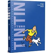 丁丁歷險記 平裝版(02)