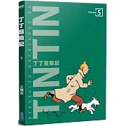 丁丁歷險記 平裝版(05)