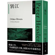 別江（何偉作品集06，2025年最新作品）