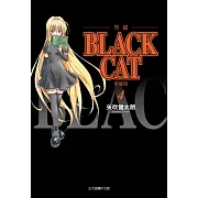 BLACK CAT 黑貓 愛藏版 4(首刷限定版)
