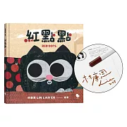 難過、想哭也沒關係，重要的是學會接納自己不完美的一面