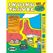 小高潮旅行社：Vol. 1 冰島(創刊首刷 限量贈「小高潮旅行社--冰島行李吊牌」)