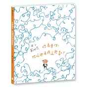 只要每個人動動手整理一下，就可以收拾乾淨了