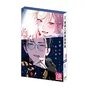 黎明之時最為黑暗 特裝版