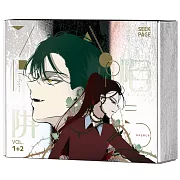 《陷阱》VOL.01+02特裝版