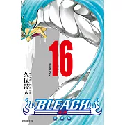 BLEACH死神 愛藏版 (首刷限定版) 16