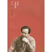 黃昏散步