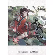 古樂風華錄：鳳語琴歌