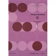 杜拉斯全集（05）：愛