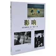 影響：我的攝影第一堂「模仿」課