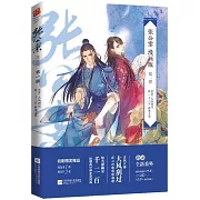 張公案·第一輯（漫畫版）