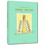 路德維格·貝梅爾曼斯