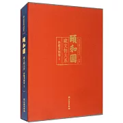 頤和園藏文物大系：內檐書畫卷 Ⅰ