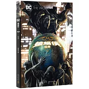 蝙蝠俠：世界
