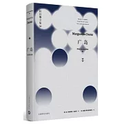 杜拉斯全集（4）：廣島