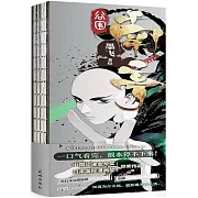 谷圍南亭