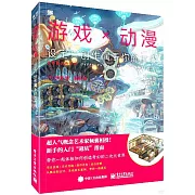 遊戲×動漫：設定！創作屬於你的世界