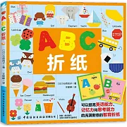 ABC摺紙