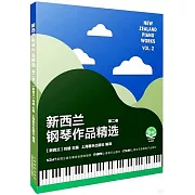 新西蘭鋼琴作品精選（第二卷）
