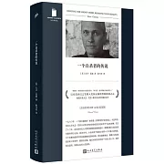 一個自殺者的傳說