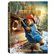 柏靈頓: 熊熊去秘魯 (DVD)
