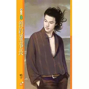 預約董事長 (電子書)