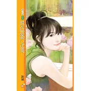 黑色豪門企業 (電子書)
