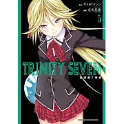 TRINITY SEVEN 魔道書7使者 (5) (電子書)