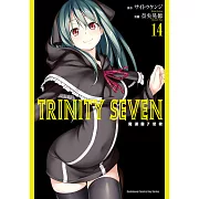 TRINITY SEVEN 魔道書7使者 (14) (電子書)