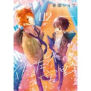 佐佐木與宮野 (2) (電子書)