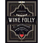 Wine Folly看圖精通葡萄酒：讓人一目瞭然的專家級品飲指南 (電子書)