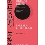 失控的正向思考：我們是否失去了悲觀的權利？（新版） (電子書)