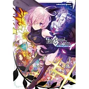 Fate/Grand Order漫畫精選集 (12) (電子書)