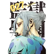 監獄學園 27 (電子書)