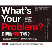 你問對問題了嗎？：重組問題框架、精準決策的創新解決工具 (電子書)