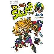 Dr.SLUMP怪博士與機器娃娃完全版 (7) (電子書)