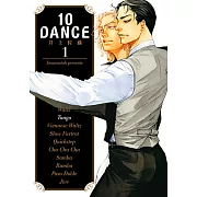 10DANCE (1) (電子書)