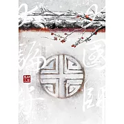 大國師大騙子 朝堂卷．上 (電子書)