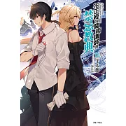 不正經的魔術講師與禁忌教典(18) (電子書)