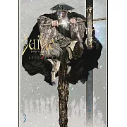 繪卷水滸傳（第一部）第三卷：北斗之黨（上） (電子書)