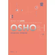 愛：如何在覺知中相愛，同時無懼地相處 (電子書)