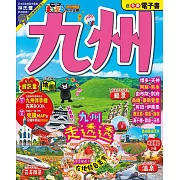 九州：MM哈日情報誌41 (電子書)
