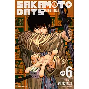 SAKAMOTO DAYS 坂本日常 (6) (電子書)